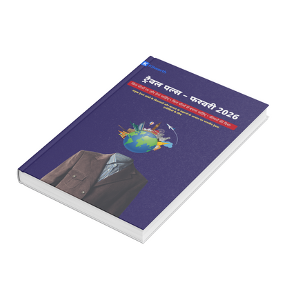 Travel Pulse – February 2026